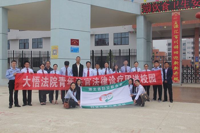 大悟法院开展“普法青春行”活动受好评03.JPG