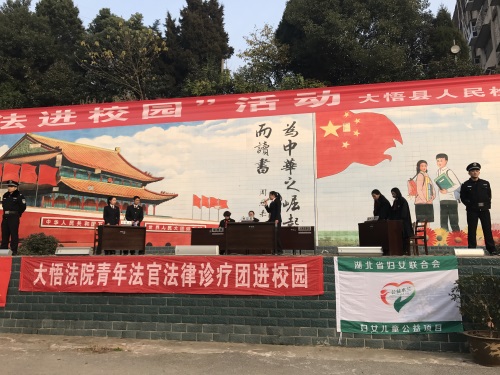 法制宣传05.jpg