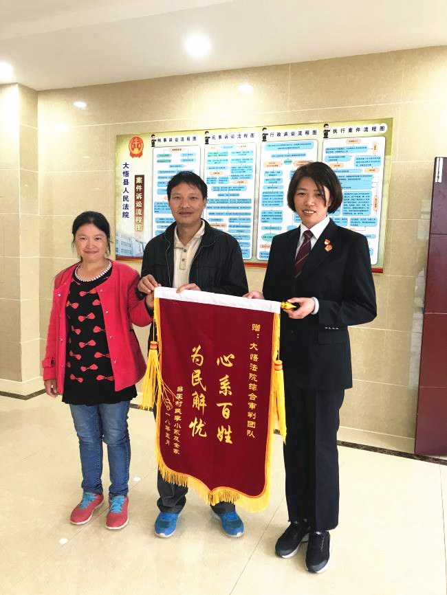 （大悟法院）大悟女法官倾心为民解忧，当事人冒雨送锦旗致谢.jpg