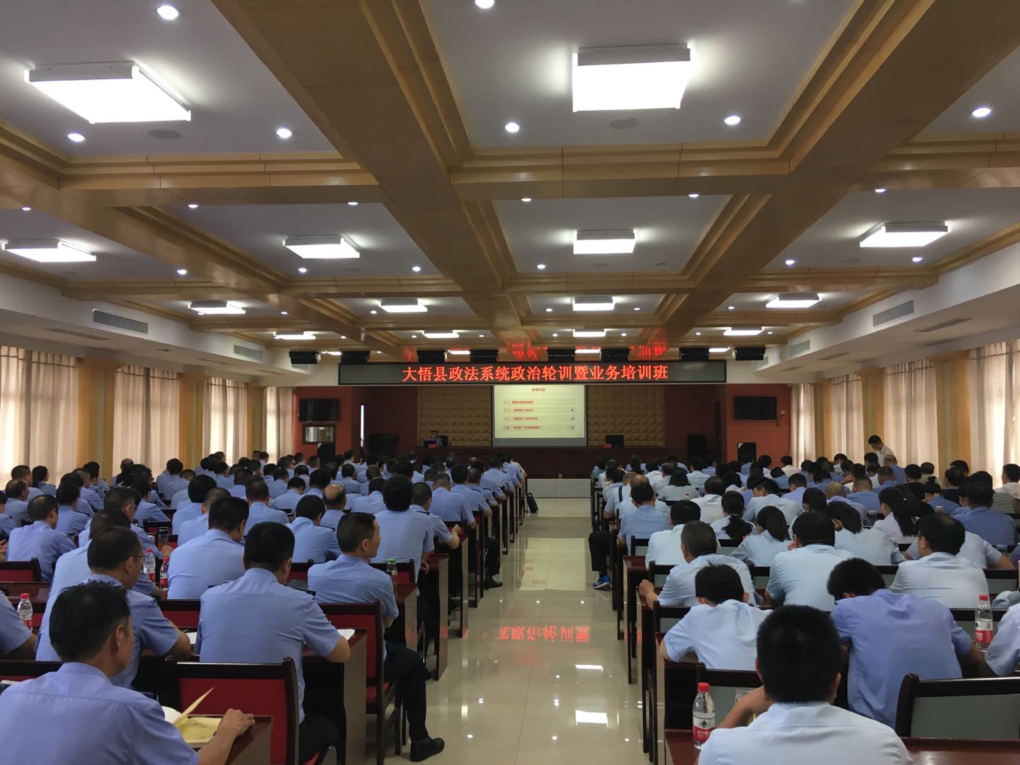 大悟法院组织干警参加县政法系统政治轮训活动.jpg