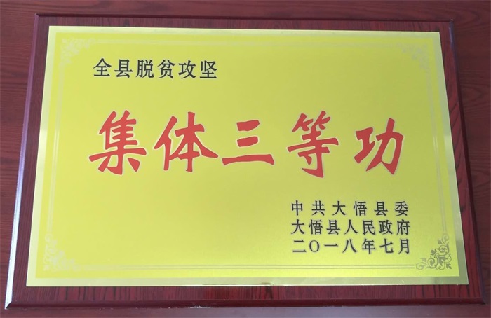 微信图片_20180803090552.jpg 微信图片_20180803090552.jpg