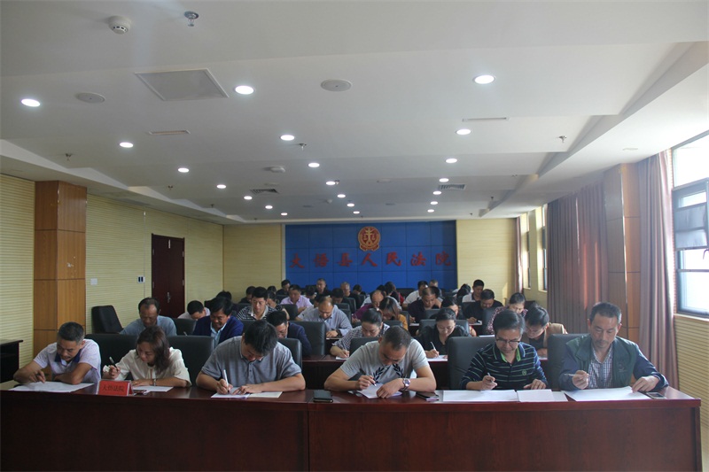 大悟法院举行拟任人民陪审员法律知识测试01.JPG