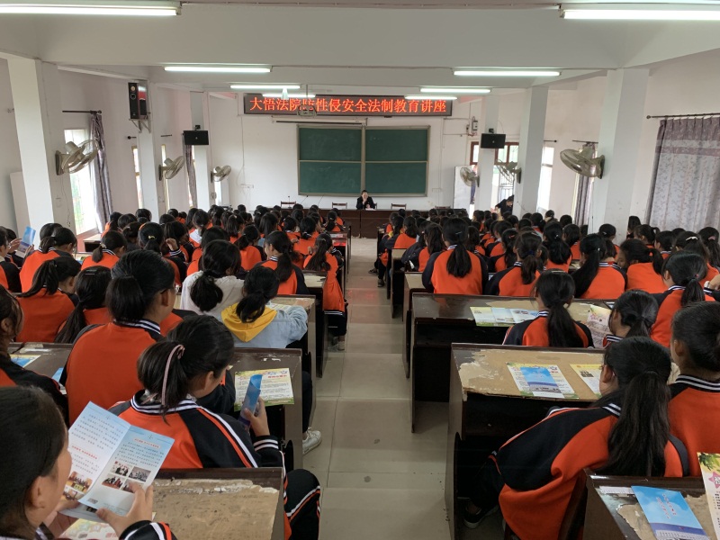 10.15大悟法院“防性侵”普法课堂走进新城中学01.jpg