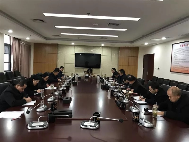 11.25大悟法院党组中心组组织学习十九届四中全会精神.webp.jpg