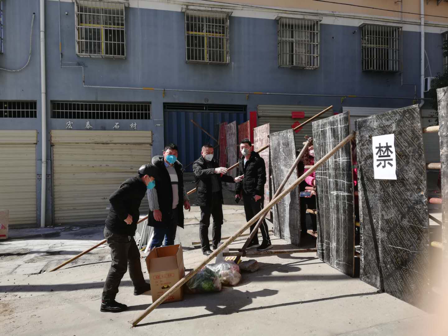 大悟法院驻村疫情防控工作队工作纪实01.jpg