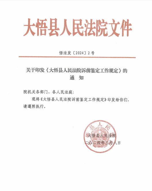 b27ee9ff1649063bf8d161bc2b785ed.png
